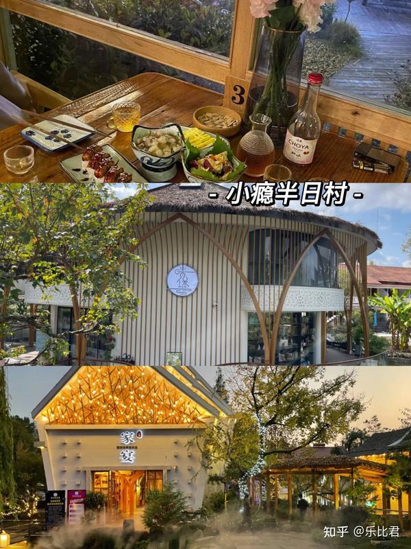 江浙沪跨年选哪里？2023元旦小长假三天两夜攻略 - 知乎