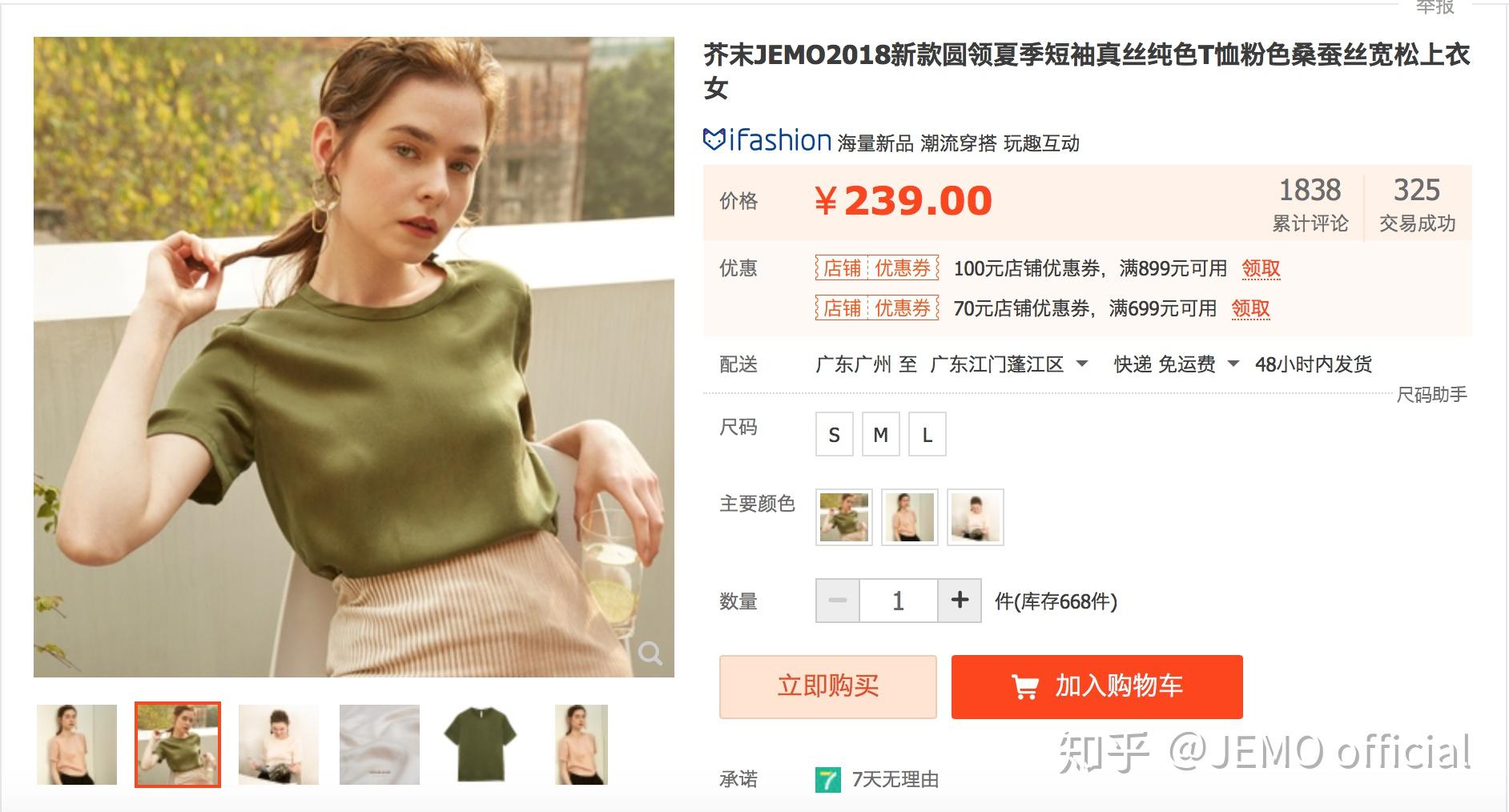 超180亿元！京东大手笔收购新进展！