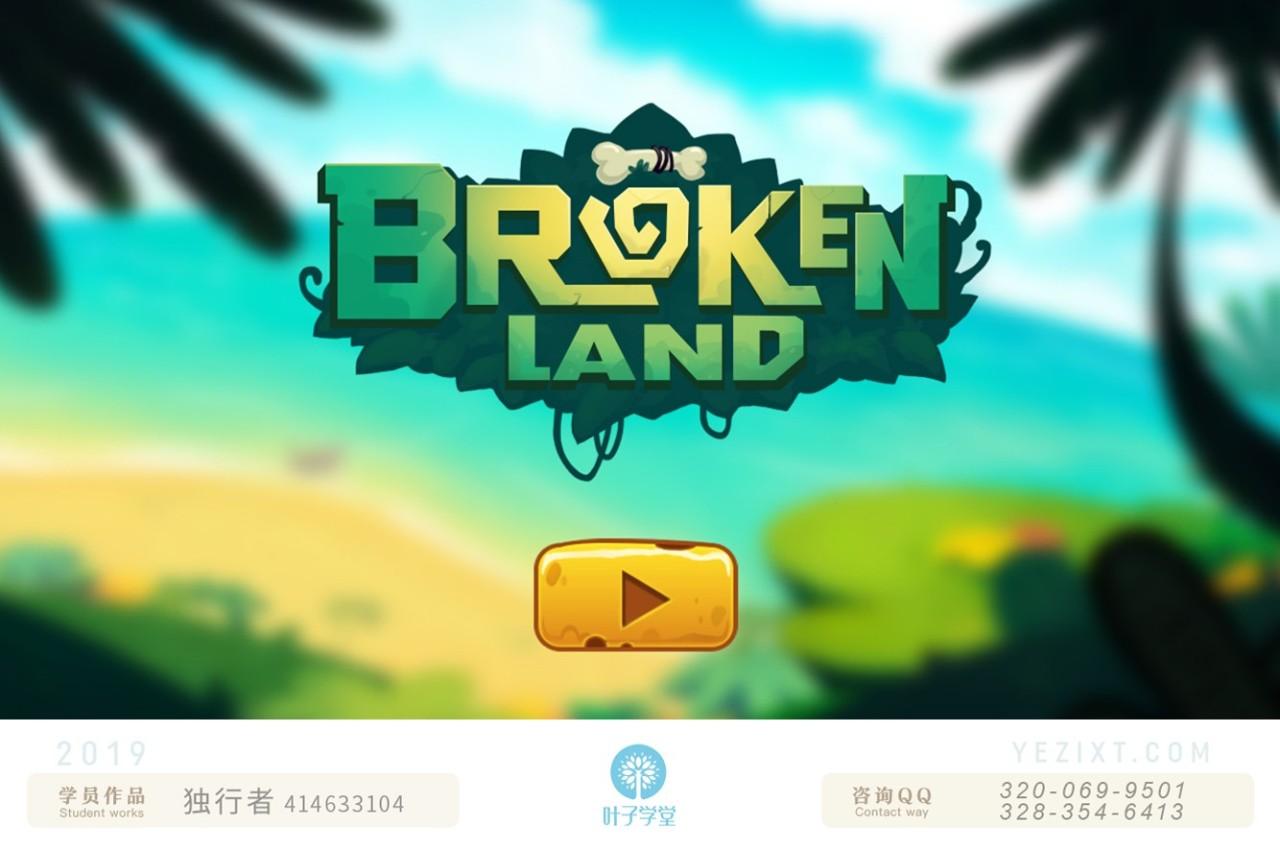 独行侠同学卡漫风作品04于圣强同学小强同学,帅气又努力的小鲜肉杏 