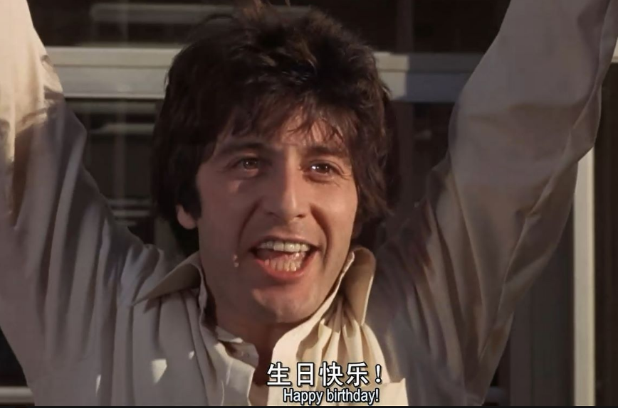 用电影电视剧台词祝你生日快乐