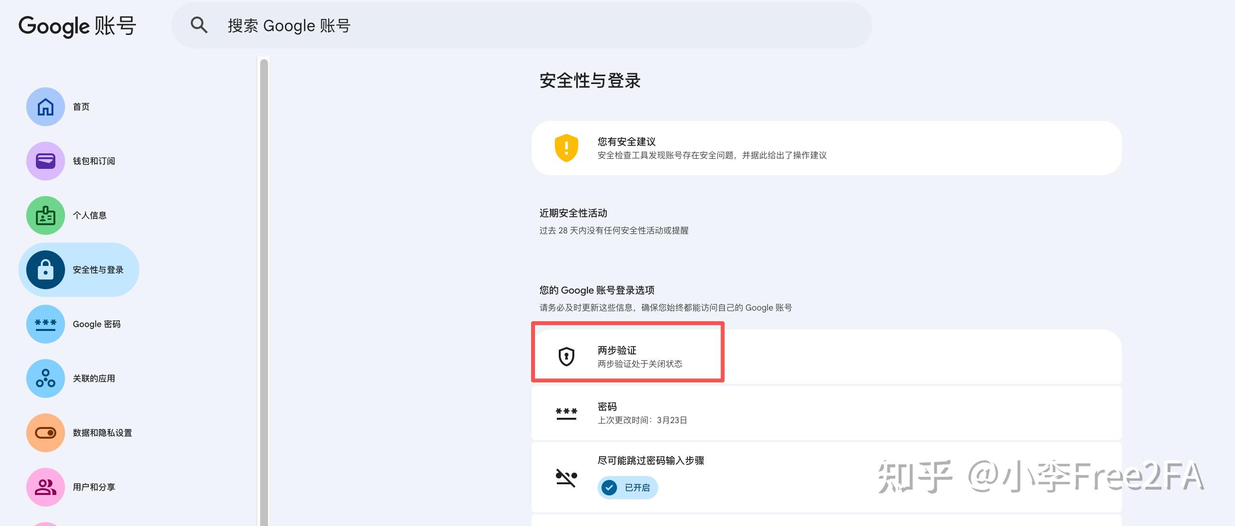 谷歌注册手机验证码要多久 谷歌注册手机验证码要多久