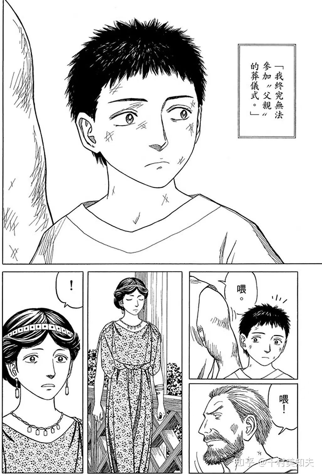 记录历史的双瞳睁开之前【童年之终结】———历史之眼剧情评析part1 - 知乎