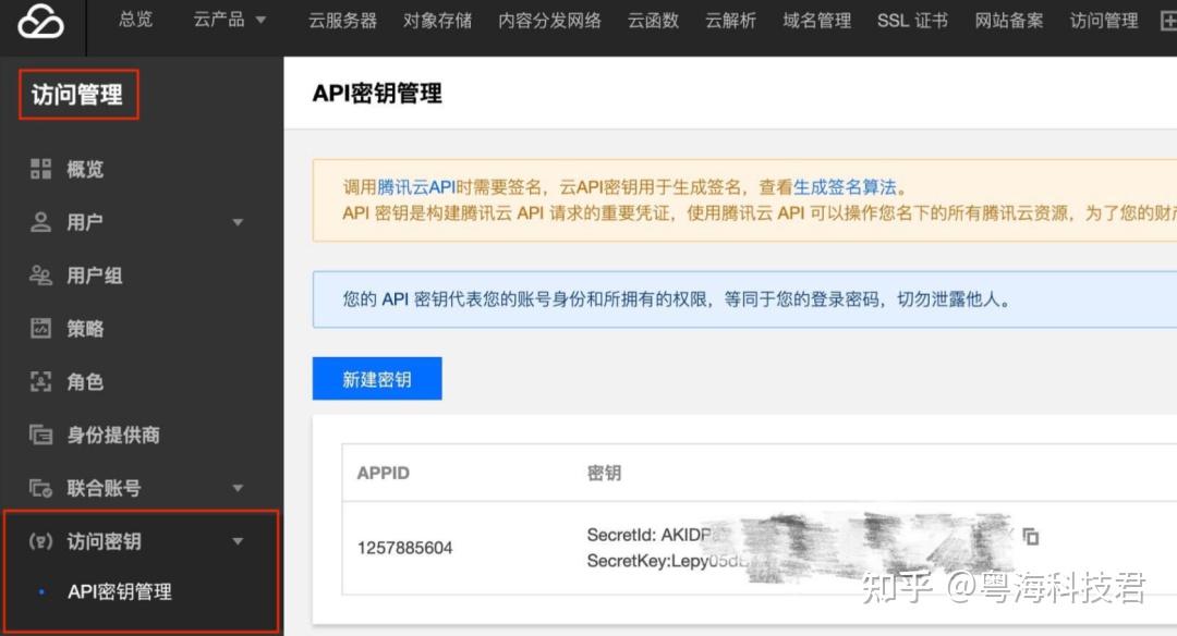 腾讯云COS对象存储服务提供静态网站服务 - 知乎