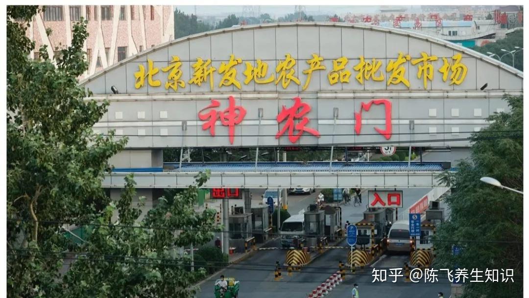 北京新发地疫情「北京新发地市场检测到新冠病毒」 北京新发地疫情「北京新发地市场检测到新冠病毒」