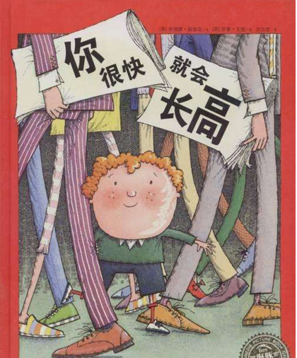 长高18 v2-d5db2adaa0bb129c728de0aaeb4b95de_1200x500.jpg