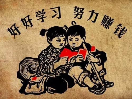 阿兴赚钱才是硬道理