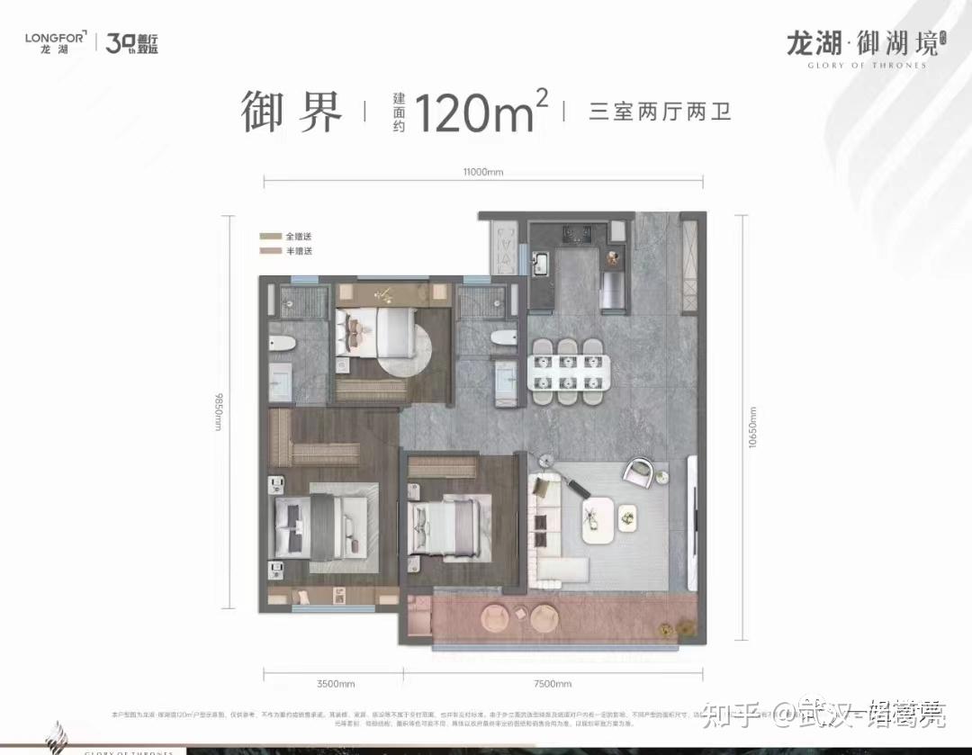 纯新盘！网传倒挂5000+？明明比隔壁贵1万......龙湖御湖境怎么样？ - 知乎