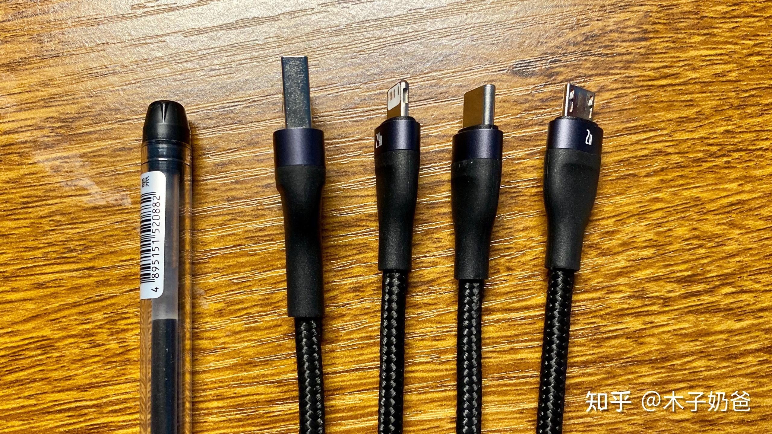 倍思一拖三快充数据线简单开箱体验