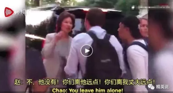赵小兰被抗议者围堵 霸气护夫 离我丈夫远点 知乎 赵小兰被抗议者围堵 霸气护夫 离我丈夫远点 知乎