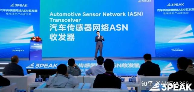 思瑞浦发布汽车传感器网络ASN收发器 - 知乎