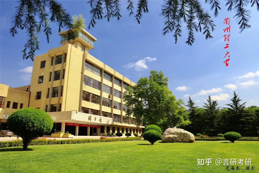 甘肃省兰州理工大学图片