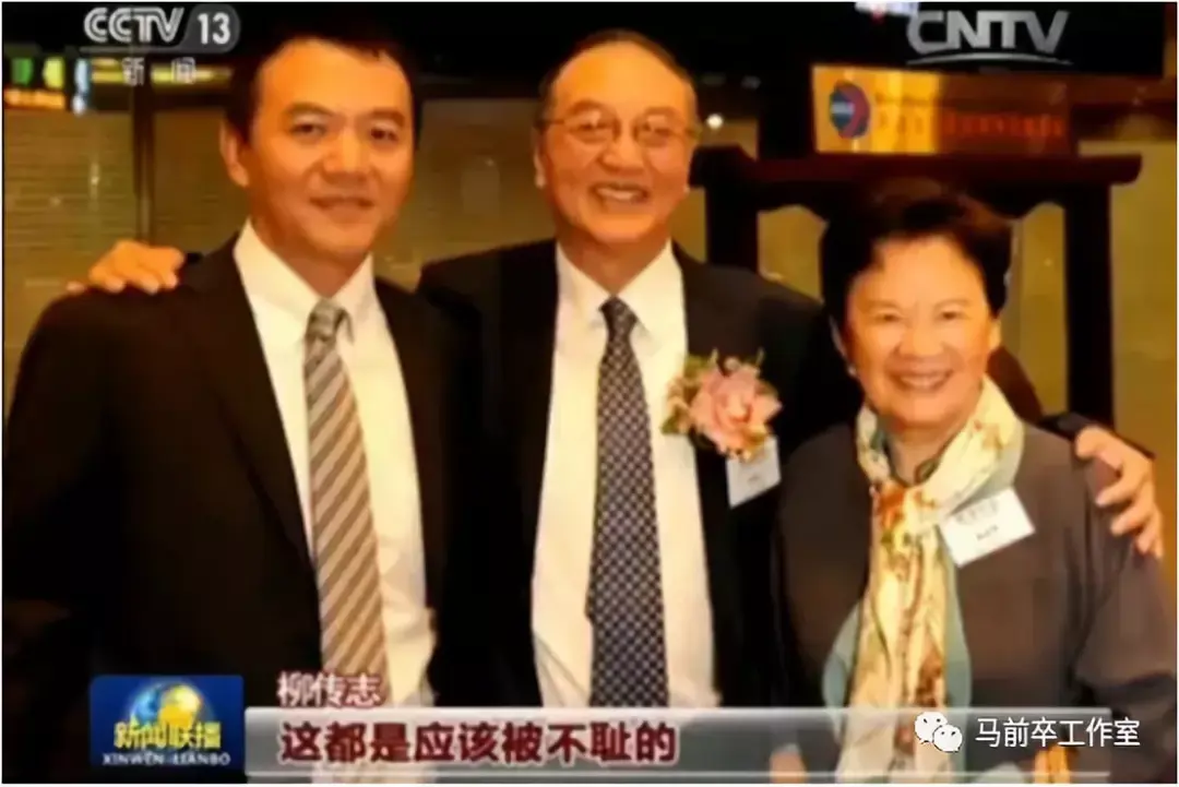 骗了那么多的政府资金 联想当然是中国企业