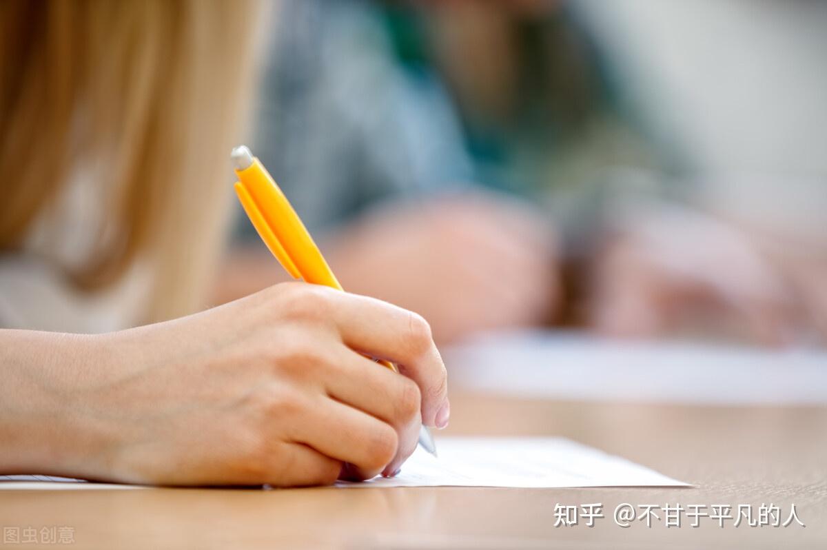 一建考试遇到难题、偏题、怪题怎么办? - 知乎