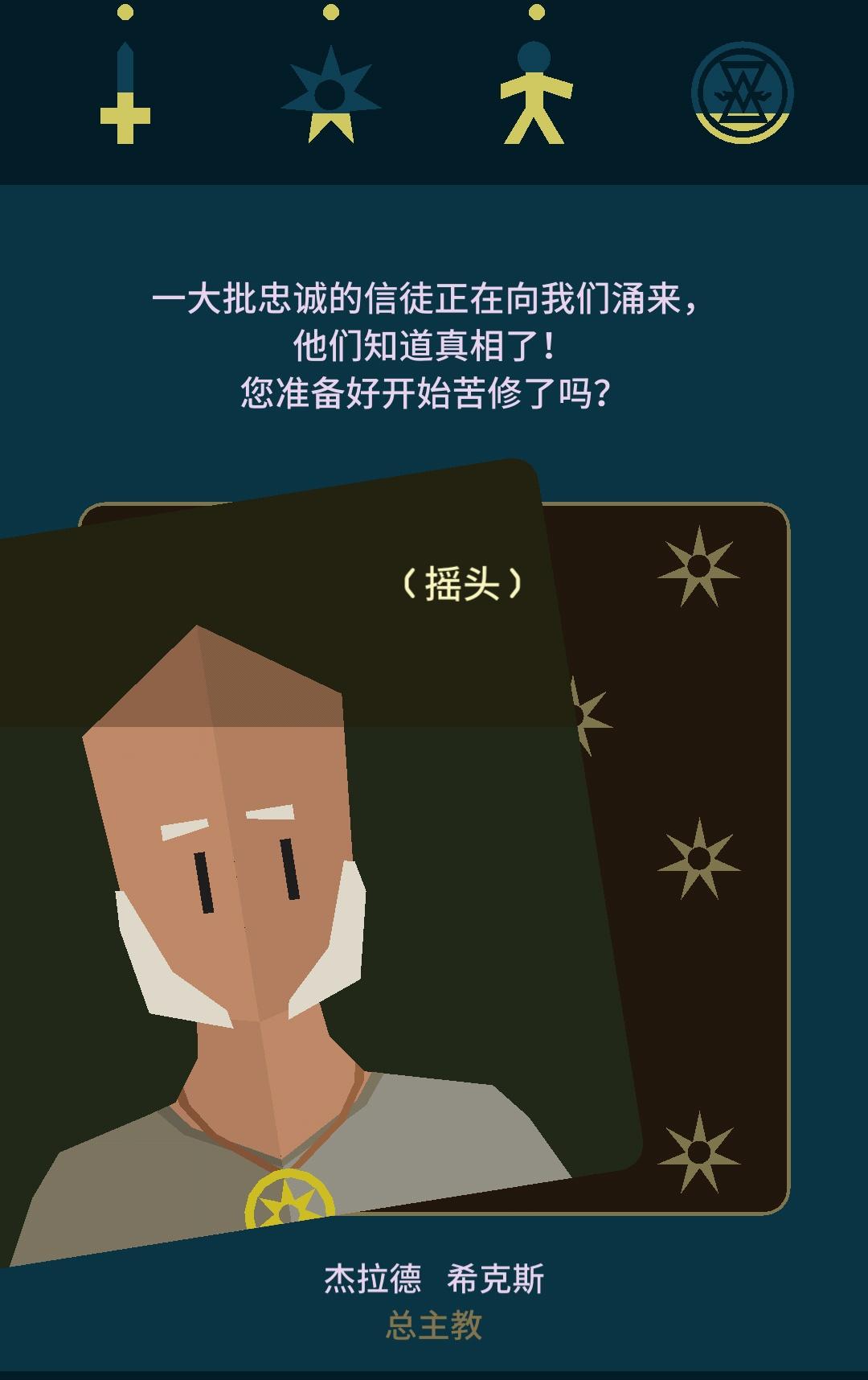 《王权:权力的游戏》测评&简单攻略 - 知乎