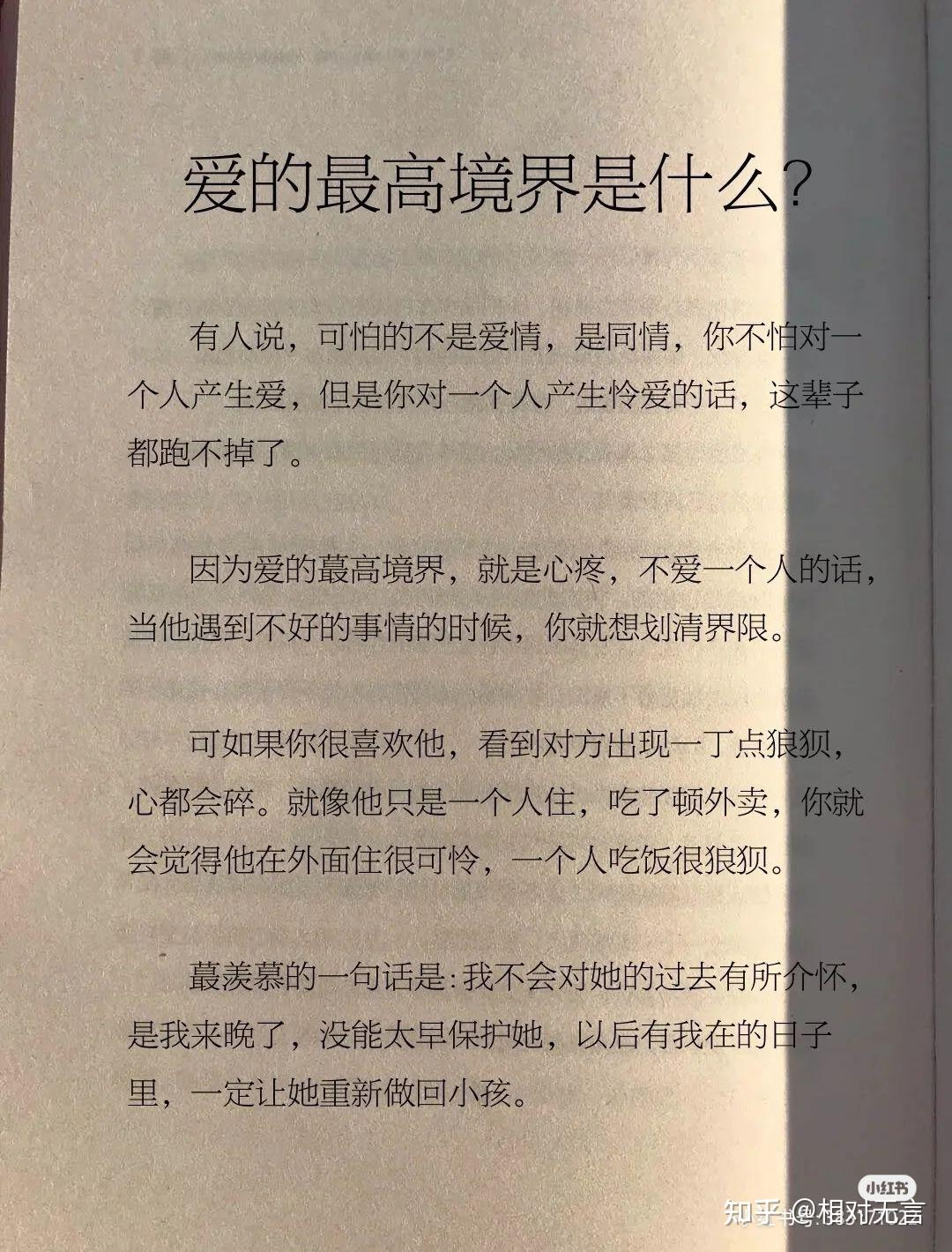 无解 - 知乎