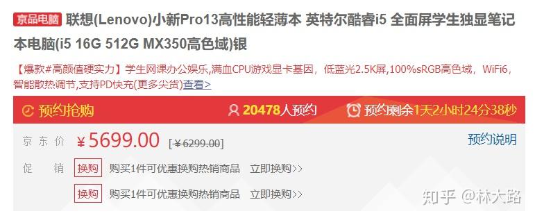 公司买笔记本电脑可以抵扣吗现在怎么办理