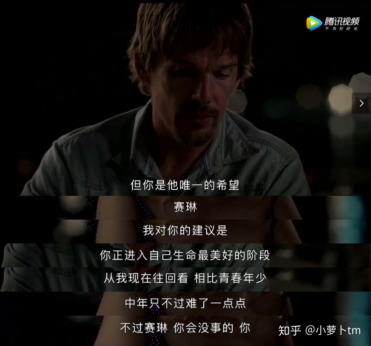爱在午夜降临前的歌曲