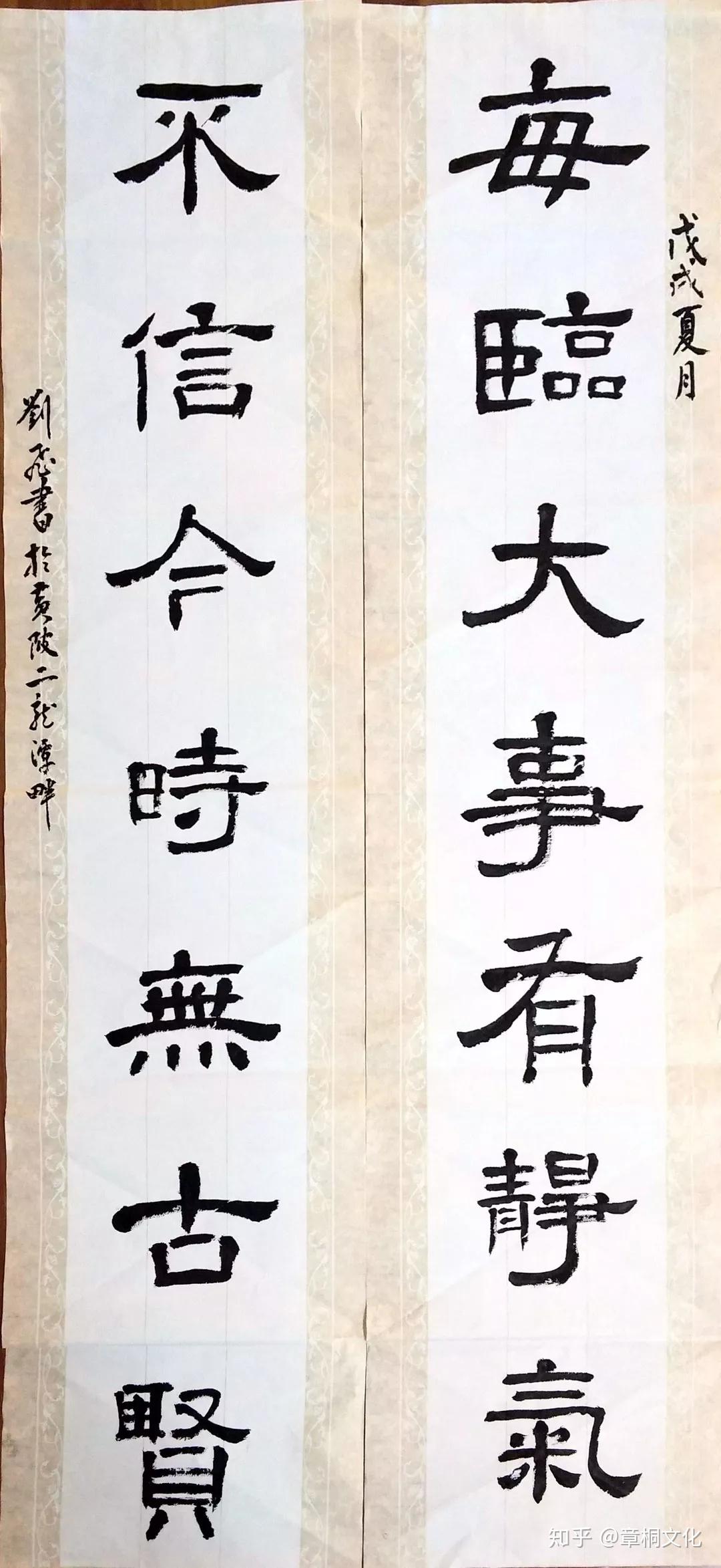 滠口中学 刘飞滠口二小 刘智芳盘龙一小 贾立敏横店中学 林斌蔡店中学