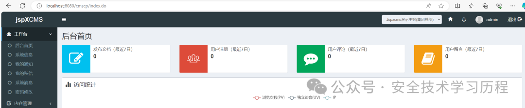 jspxcms代码审计 - 知乎