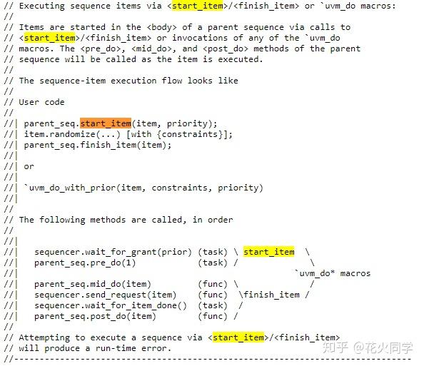 读UVM源代码(二)sequence/sequencer的调用逻辑 知乎