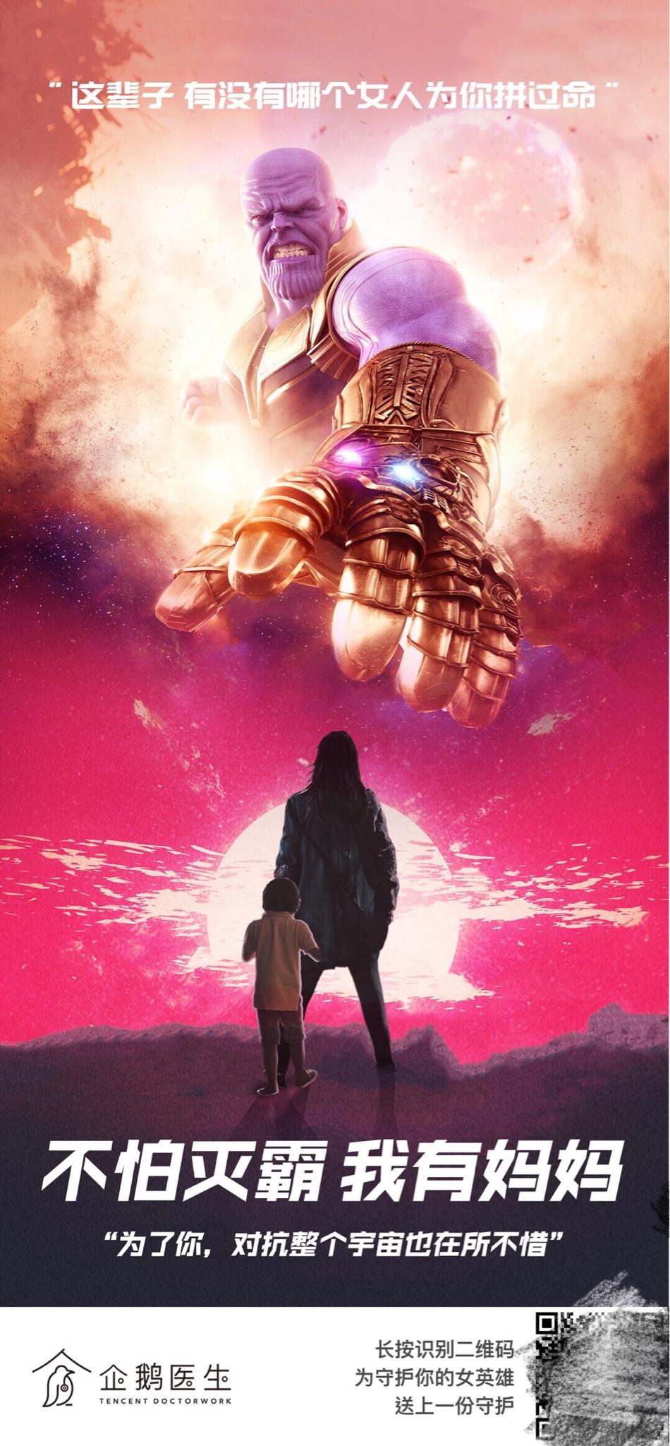 微信公众号群发的时候使用的图片大多是网上找