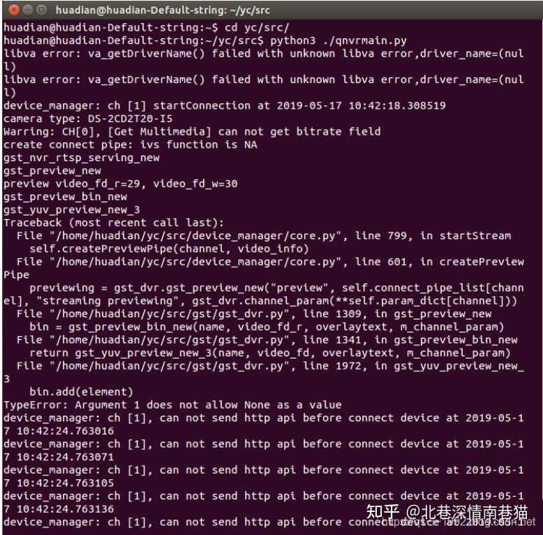libva error va_getDriverName() failed with unknown libva error,driver