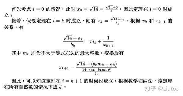 只有lisp能做 欧拉计划第66题 知乎