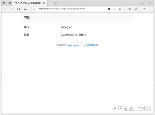 Spring Security 自定义AccessDecisionManager实现简单的访问决策 知乎
