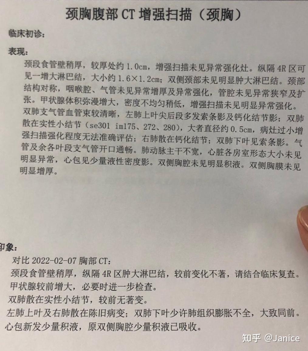 陪妈妈抗癌的日子（14） - 知乎