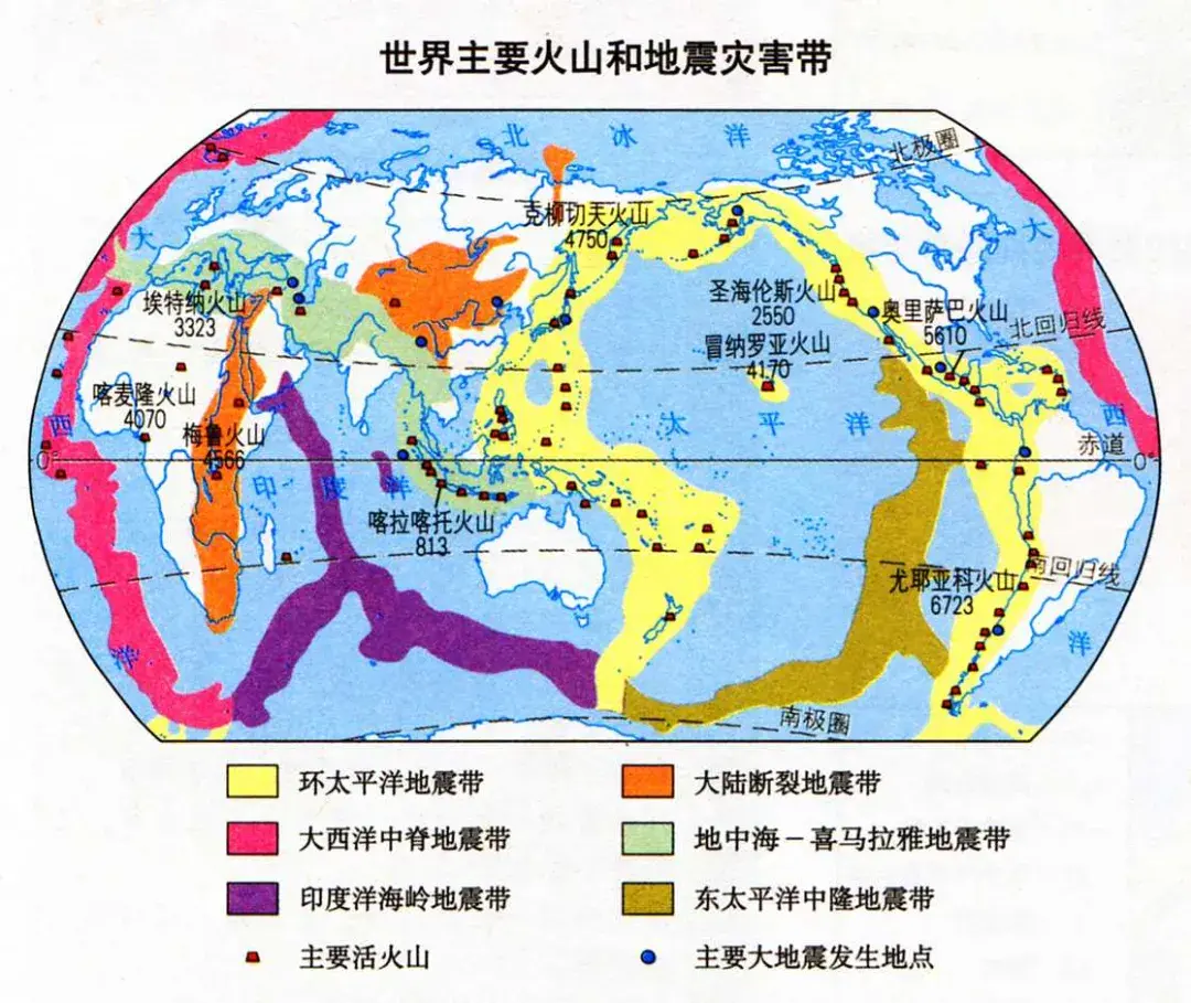 东部沿海;西南,西北地区世界两大地震带:环太平洋地震带和地中海