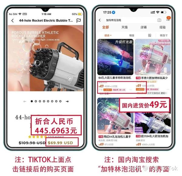 抖音里的副业是真的吗_抖音副业真实收入_抖音收入真实副业是什么