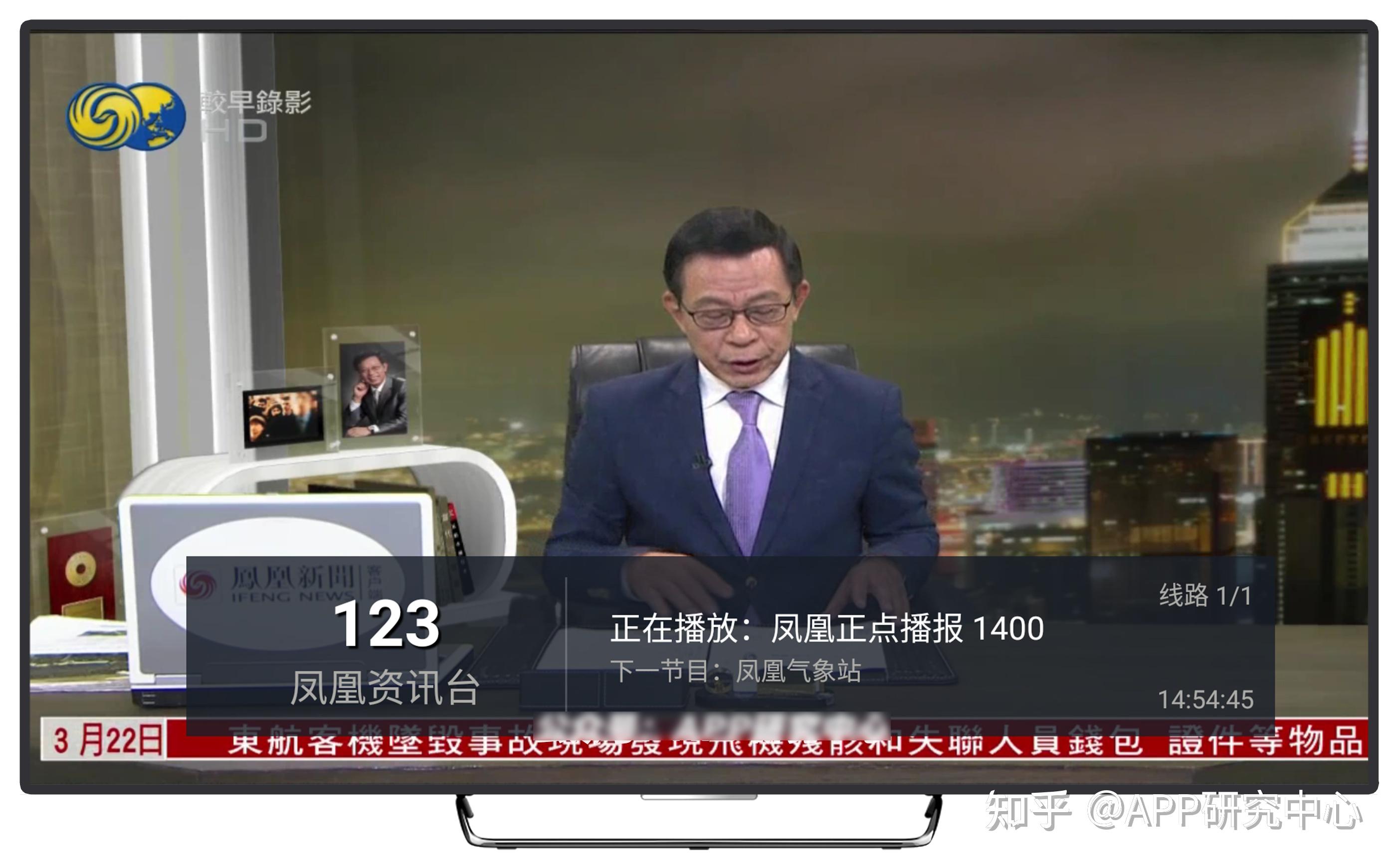 最新版!hdp直播の星火海外版の大视界/天天tv - 知乎