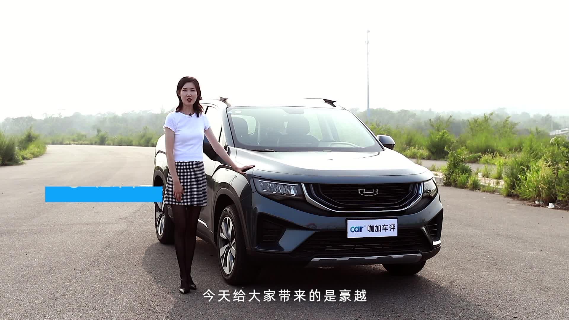 王姐对比测评现代索纳塔vs日产天籁