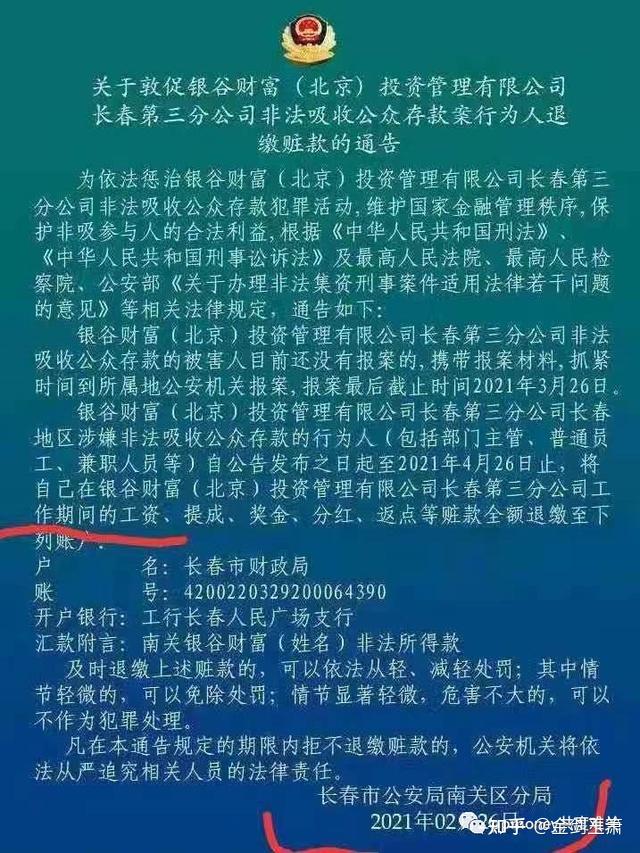 ppmoney最新实时消息