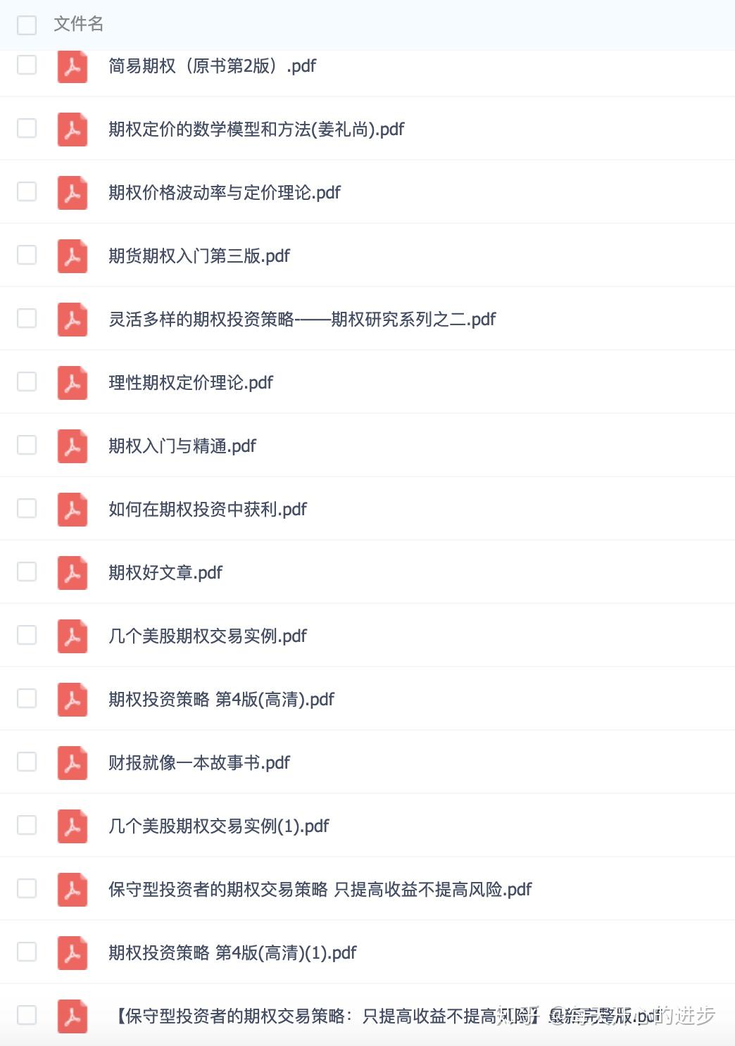 忠伟谈美股期权（15）：美股开户的一些注意事项- 知乎