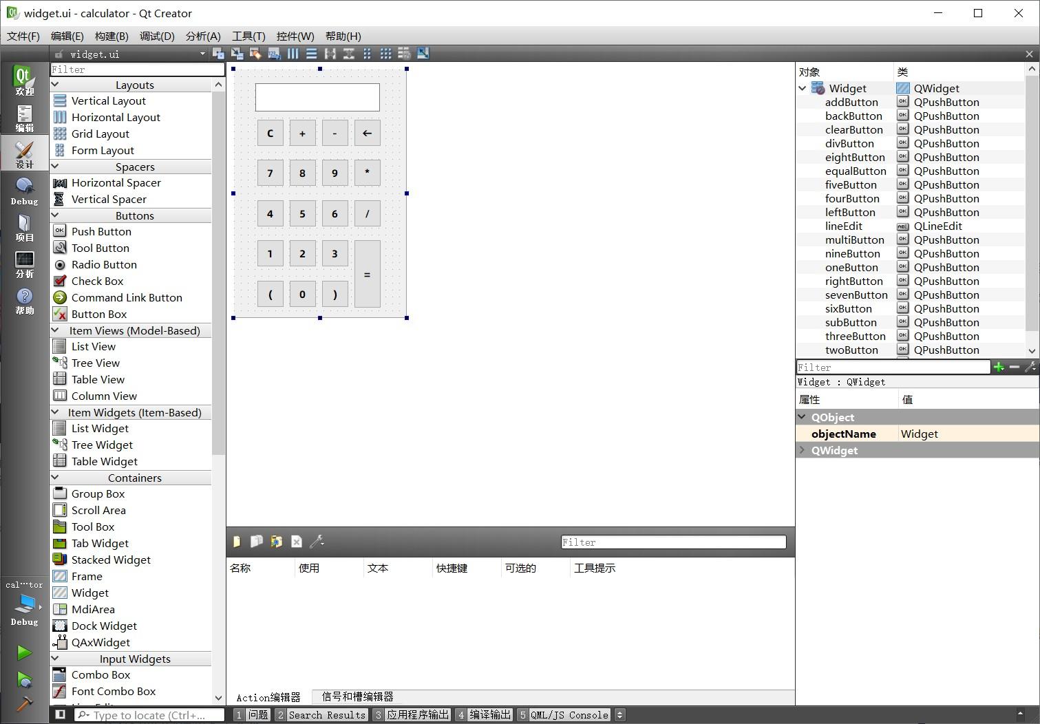 6 GUI 6 gui
