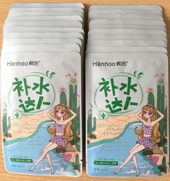 get史上超级有效的男士美白面膜你一定没用过