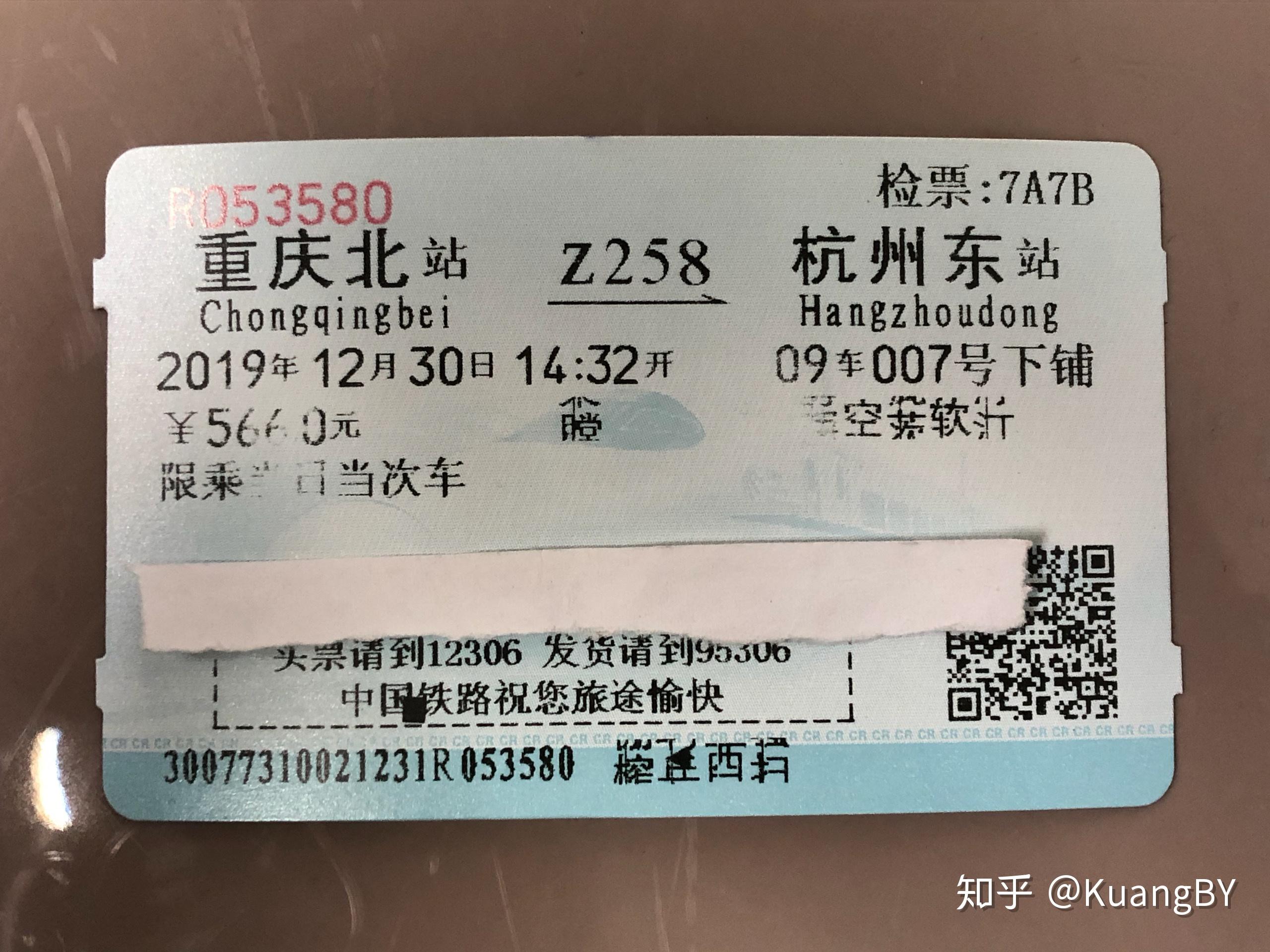重庆北站21a21b检票口-图库-五毛网