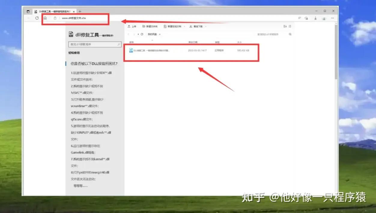 解决xinput1_3.dll缺失，电脑自带dll修复使用教程 - 知乎