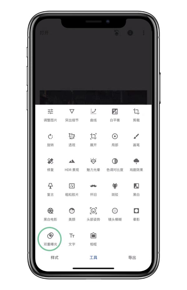 snapseed修图教程大盘点10种创意修图一次打包送给你