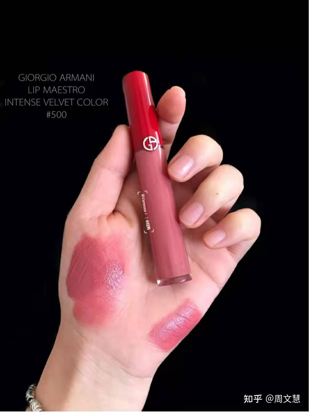 阿玛尼红管500.