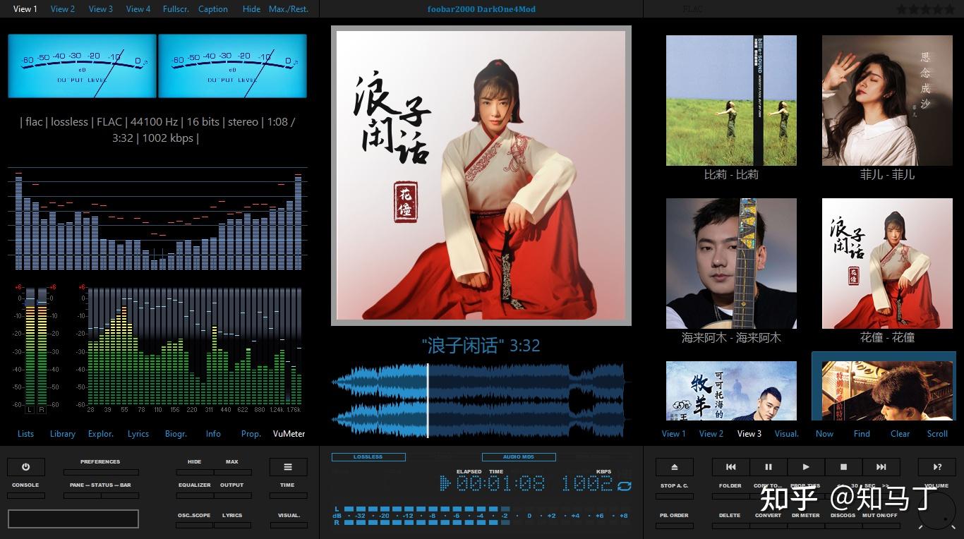  foobar2000 
