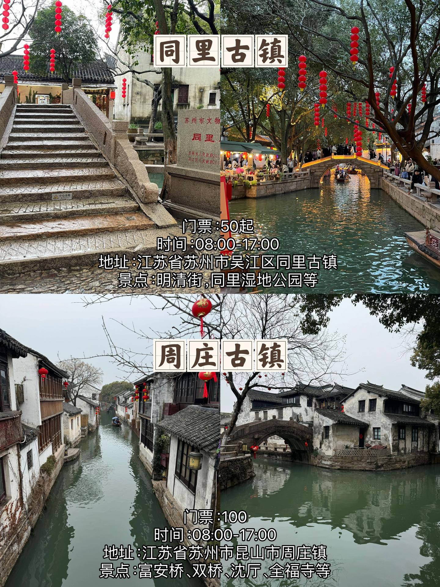 中国最值得去的12个热门必打卡古镇合集 - 知乎