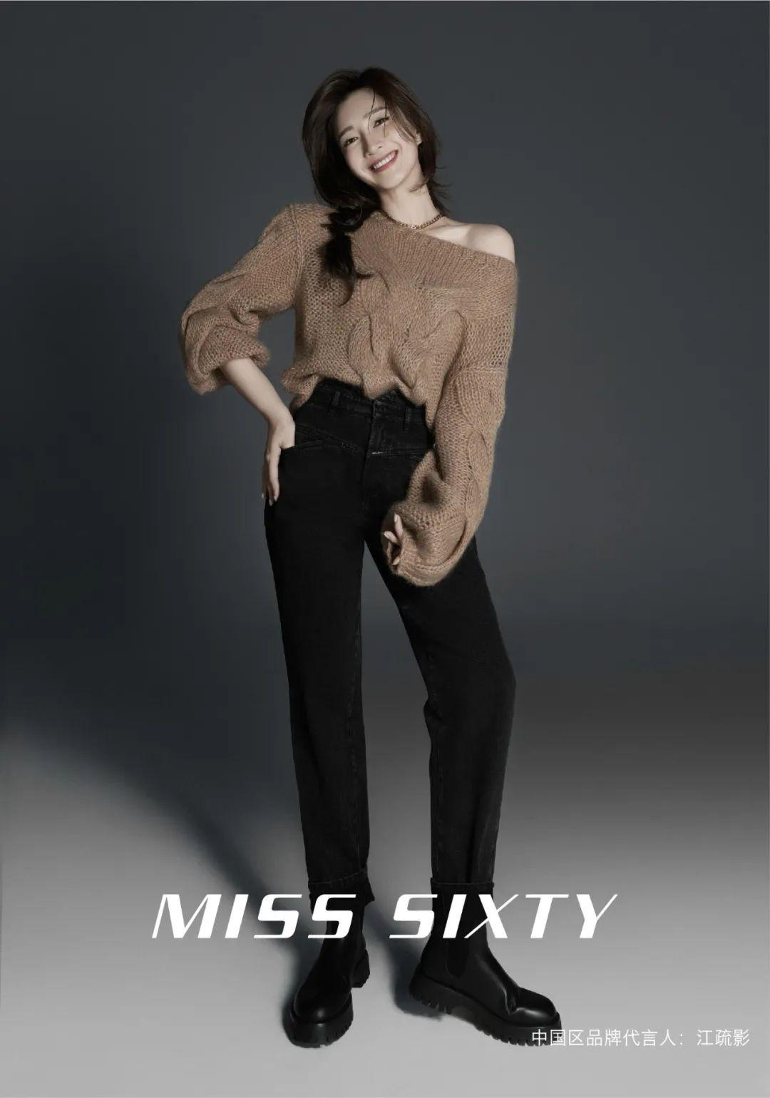 misssixty中国区品牌代言人江疏影三十而已无所畏惧