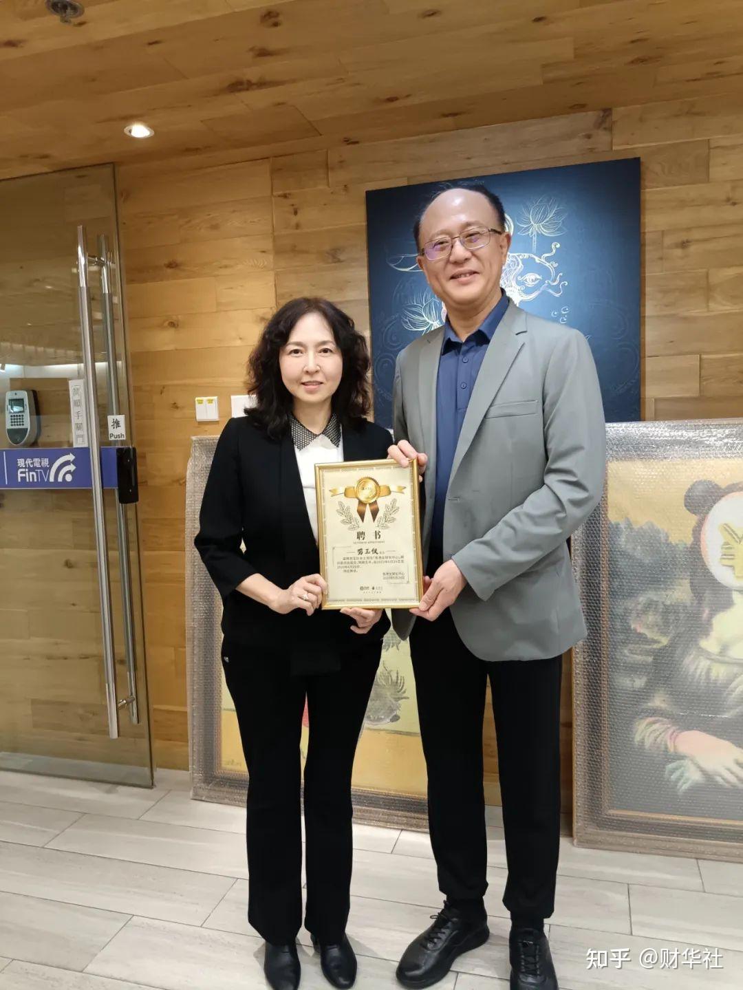 Cghk 港股100强研究中心创办人劳玉仪任香港全球化中心顾问 - 知乎