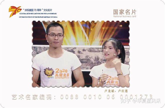 卢氏名人记:世界记忆大师卢龙斌和卢红莲 - 知乎