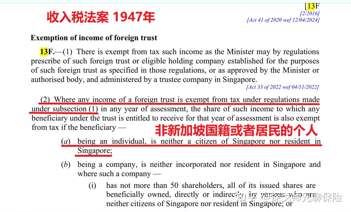 新加坡家族信托怎么样？4000字收藏文- 知乎