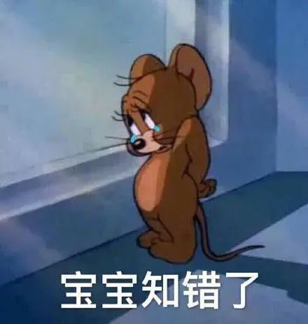 126张猫和老鼠表情包gif