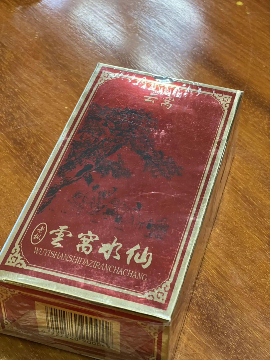 前段时间在咸鱼引流了一个茶友,咨询半勺(妖怪)的紫砂壶,我回答了他的