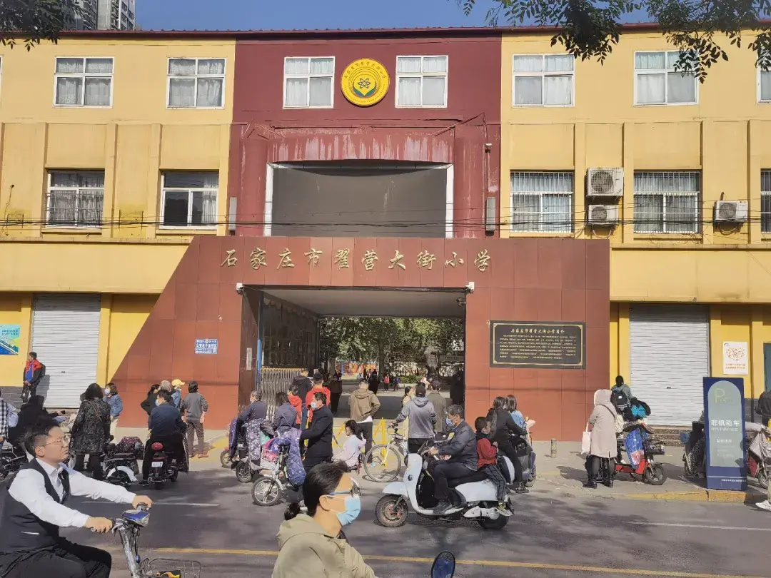 22中 翟营大街小学/其他优质普小